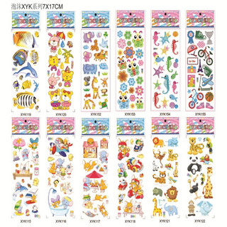 Combo 10 TẤM STICKER NỔI 3D