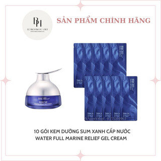 Combo 10 Gói Kem Dưỡng Sum Xanh Cấp Ẩm Kiềm Dầu Dành Cho Da Nhờn Mụn Sum37 - Su:m37 Water-full Marine Relief Gel Cream