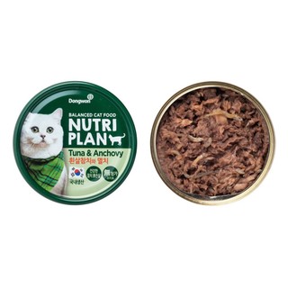 [160gr] Pate Mèo Nutri Plan Nutriplan Dongwon Hàn Quốc 6 Vị Cao Cấp | Thức Ăn Ướt Cho Mèo Kén Ăn Giàu Omega 3 Taurine
