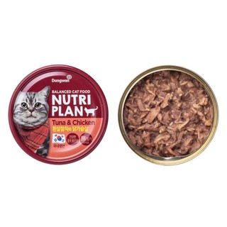 [160gr] Pate Mèo Nutri Plan Nutriplan Dongwon Hàn Quốc 6 Vị Cao Cấp | Thức Ăn Ướt Cho Mèo Kén Ăn Giàu Omega 3 Taurine