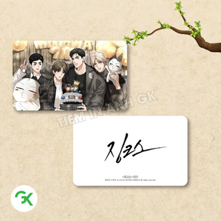 Photocard JINX (P2) - Size 5.5x9cm
