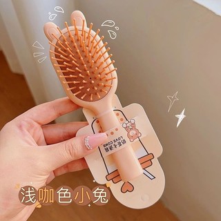 Lược chải tóc mini massage gỡ rối siêu dễ thương.