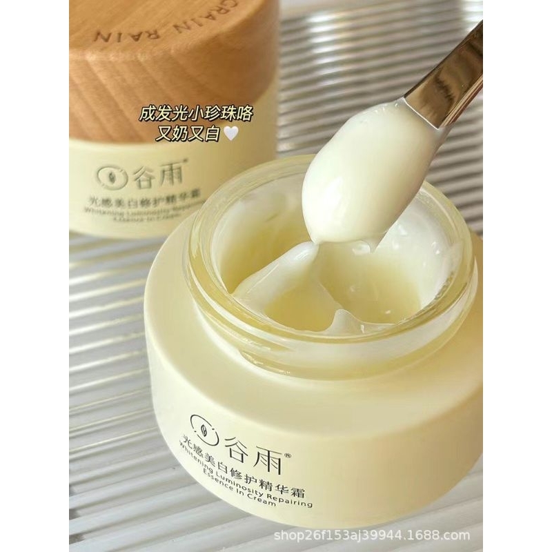 Kem Dưỡng Guyu Vũ Cốc Chống Ánh Sáng Xanh - Ngăn Chăn Lão Hóa, Trắng Da, Chống Già, Phục Hồi Da 50gr
