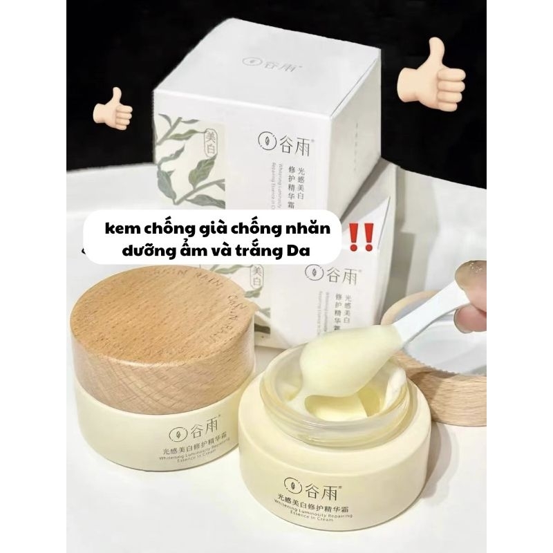 Kem Dưỡng Guyu Vũ Cốc Chống Ánh Sáng Xanh - Ngăn Chăn Lão Hóa, Trắng Da, Chống Già, Phục Hồi Da 50gr