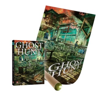 Sách - ghost hunt - tập 1 - tặng kèm postcard - poster