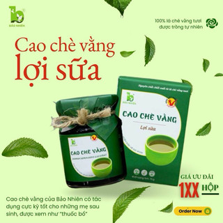 Cao chè vằng lợi sữa Bảo Nhiên 75gr - tăng tuyến sữa , giảm cân cho Mẹ sau sinh Việt Nam