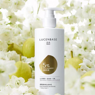 Dưỡng thể 5% Niacinamide dưỡng ẩm trắng da Lucenbase 251g