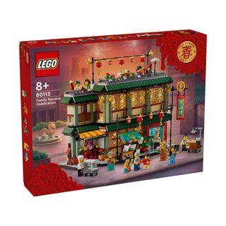 Đồ chơi lắp ráp lễ hội gia đình tết sum vầy lego adults 80113