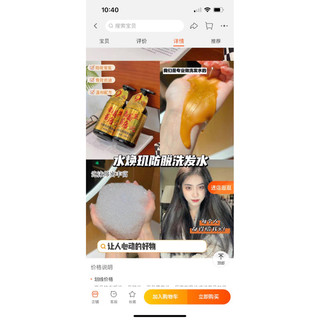 Dầu gội gừng tươi