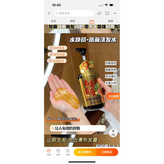 Dầu gội gừng tươi