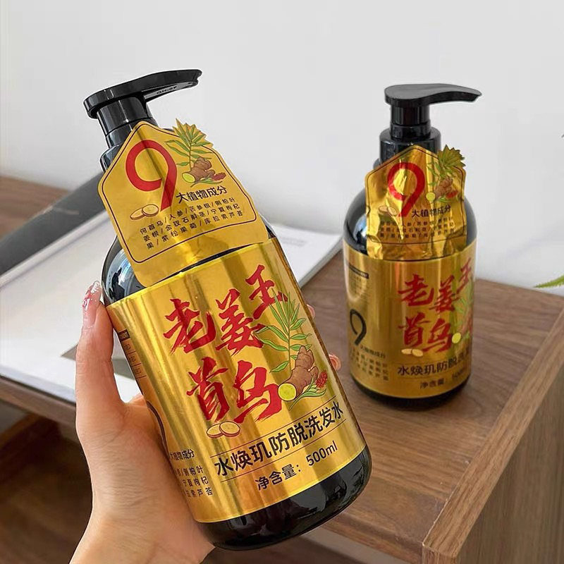 Dầu gội gừng tươi