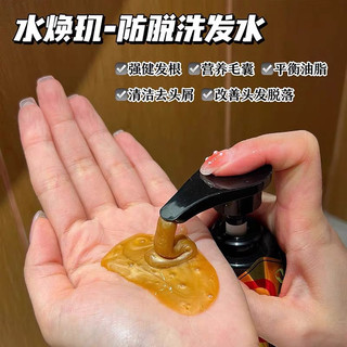 Dầu gội gừng tươi
