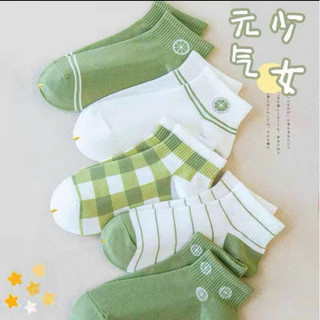 [ Rẻ vô địch ] Set 5 đôi tất bơ siêu đẹp