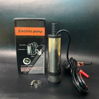 Máy Bơm Chìm Mini 12V - 24V
