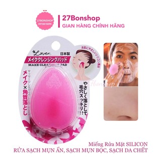MIẾNG RỬA MẶT SILICON NHẬT BẢN - RỬA SẠCH MỤN, SẠCH DA CHẾT