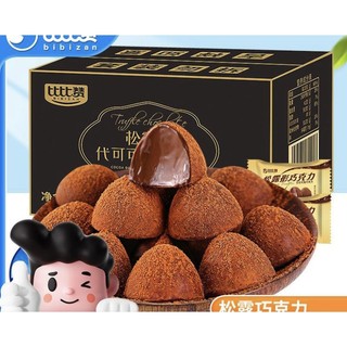 Socola tươi Truffle