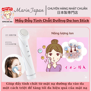 MÁY MASSAGE TẠO ION CHĂM SÓC DA Ion Stick NHẬT BẢN