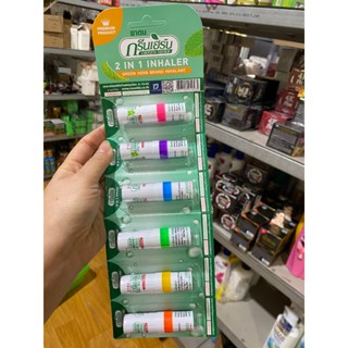 COMBO 1 DÂY 6 ỐNG DẦU HÍT THÔNG MŨI BẠC HÀ GREEN HERB