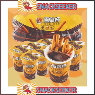 Bánh Que chấm Socola Cốc ăn vặt - Đồ ăn vặt Trung Quốc -Bánh Que chấm Socola siêu ngon