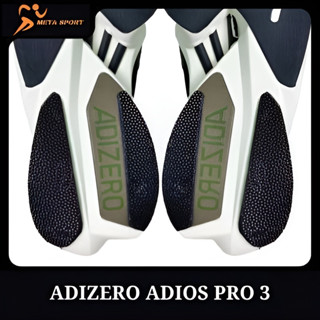 Miếng dán đế giày chạy bộ Meta sport,chống trơn trượt,tạo ma sát,giúp tăng độ bền của đế giày lên 300km.