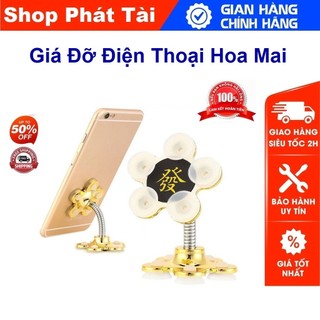 Giá Đỡ Điện Thoại Hình Hoa Mai, Đế Hít Chân Không Điện Thoại ( Giao Màu Ngẫu Nhiên )