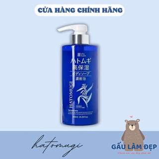 Sữa tắm hạt Ý Dĩ Hatomugi