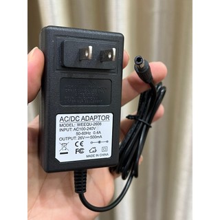 ADAPTER NGUỒN 26V 500MA