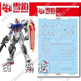 Decal mô hình xueyan xy - eg-05 - decal nước phản quang cho mô hình eg