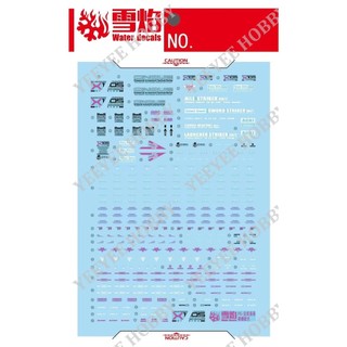 Decal mô hình xueyan xy - pg-15 - decal nước phản quang cho mô hình pg 1/60