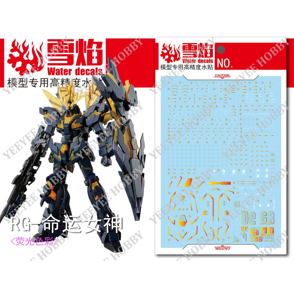 DECAL MÔ HÌNH XUEYAN XY - RG-27 - DECAL NƯỚC ÁNH KIM PHẢN QUANG CHO MÔ HÌNH RG 1/144 RX-0 UNICORN MÔ