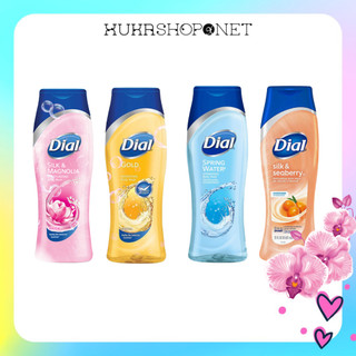 Sữa tắm Mỹ DIAL Dial Body Wash siêu thơm 473ml giữ ẩm và lưu hương lâu trên da