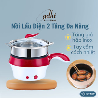 Nồi lẩu điện mini đa năng kiêm chảo điện chống dính có giá hấp và tay cầm dài cách nhiệt nấu mì nấu cơm tiện lợi