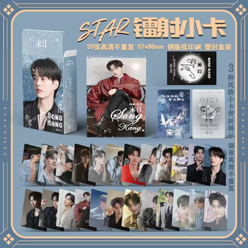 order photocard Song Kang