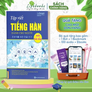 Sách Tập viết tiếng Hàn dành cho người mới bắt đầu