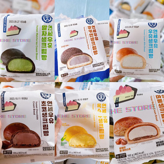 Bánh Yonsei hàng Order trả đơn thứ 7