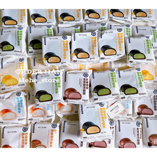 Bánh Yonsei hàng Order trả đơn thứ 7