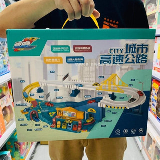 Đồ Chơi Đường Đua Cao Tốc Cho Bé