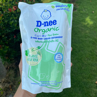 Nước Giặt Dnee Thái Lan Cho Bé Sơ Sinh (Túi 550ml)