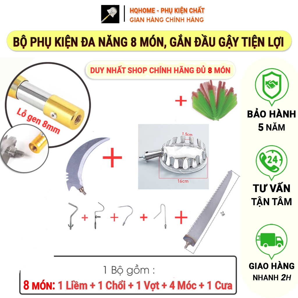 Bộ dụng cụ 8 món đa năng (chưa kèm gậy) vợt hái trái cây, cưa cành, liềm cắt, 4 móc treo lồng chim, phơi đồ, chổi