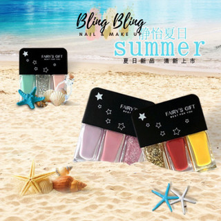 Bộ 3 sơn móng tay Fairy's Gift không độc hại, bền màu