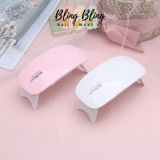 Máy hơ móng SUN mini tích điện, có công tắc, 2 chế độ hẹn giờ 60s -120s, bảo hành 1 năm