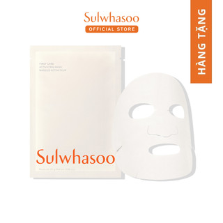[HB Gift - Đổi điểm] Mặt nạ cung cấp độ ẩm cho da Sulwhasoo First Care Activating Mask 1 miếng