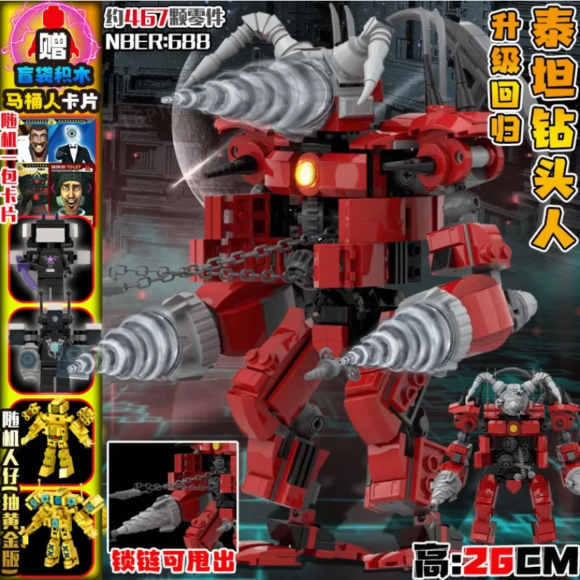 Titan TV King Trở Lại Tương thích với Dr. Toilet Man vs. Ba Thân Màn Hình Người Đàn Ông Khối Xây Dựng Máy Khoan Điệ