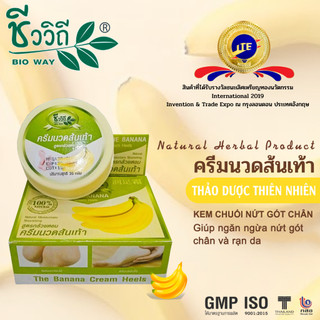 Kem chuối thái lan hết nứt nẻ gót chân