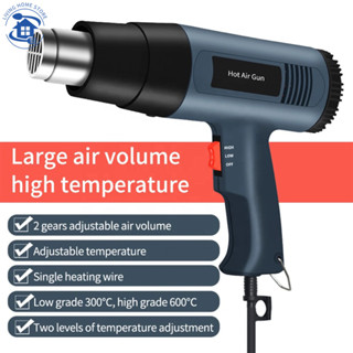 Máy khò nhiệt màng co 2000W cầm tay, máy khò hơi nóng bọc giỏ quà, dán decal, đóng seal điện thoại