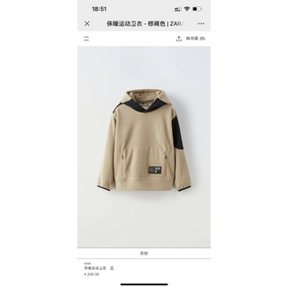 Set nỉ Zara dư xịn cho các bé