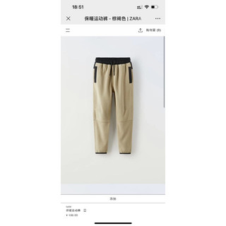 Set nỉ Zara dư xịn cho các bé
