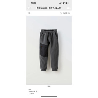 Set nỉ Zara dư xịn cho các bé