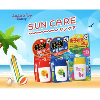 Kem Chống Nắng Chống Thấm Nước Omi Sun Bears Strong Cool SPF 50+ PA++++