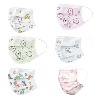 [Quà Tặng Không Bán] Set 10 Khẩu trang cho bé
